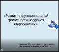 Миниатюра для версии от 07:15, 23 марта 2021