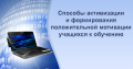 Миниатюра для версии от 08:00, 26 апреля 2021