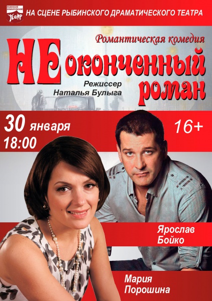 Файл:Nezakon4enii roman.jpg