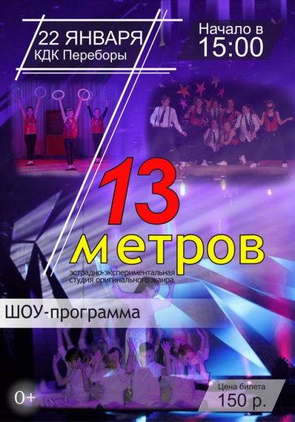 Файл:Image 13.jpg