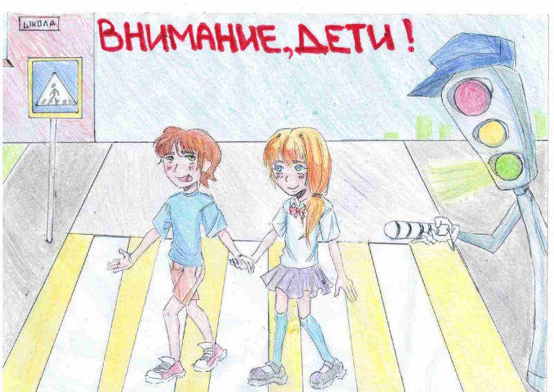 Файл:Taraban Alisiya CRR 1.jpg