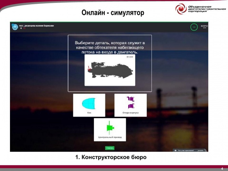 Файл:Yum sch30 26.jpg