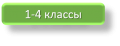 Миниатюра для версии от 12:30, 24 декабря 2021