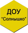 Emblema Solnyshko.png