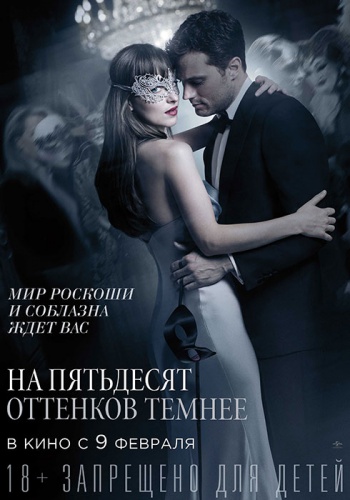 Fifty-shades-darker a55b430b4e0b468c07549e4c727b0acc.jpg