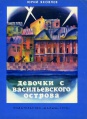 Миниатюра для версии от 14:43, 22 августа 2018