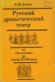 Миниатюра для версии от 15:46, 27 марта 2017