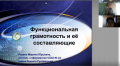 Миниатюра для версии от 15:09, 16 марта 2022