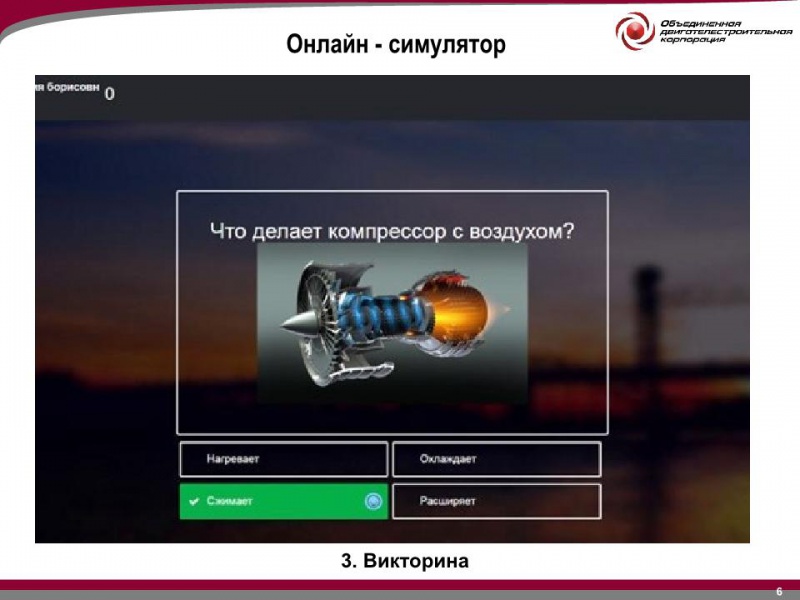 Файл:Yum sch30 28.jpg