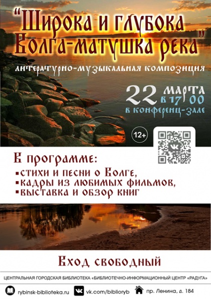 Файл:Shiroka i glyboca.jpg