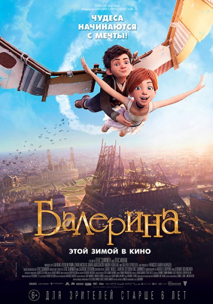 Файл:Ballerina 613bde40cffcbe34bce39022e762d657.jpg