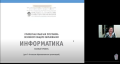 Миниатюра для версии от 15:40, 17 марта 2022