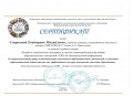 Миниатюра для версии от 08:14, 12 апреля 2023