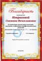 Nsv blag 1 2021 106.jpg