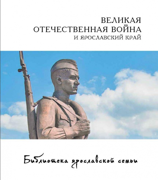 Файл:BOB i yar kray.jpg