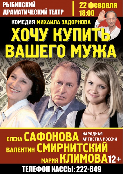 Файл:Kupit muja.jpg