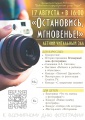 Миниатюра для версии от 14:17, 16 августа 2016