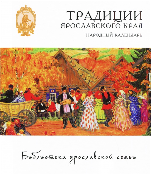 Файл:Oblozhka knigy1.jpg