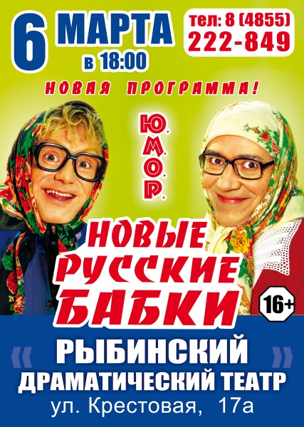 Файл:Babki.jpg