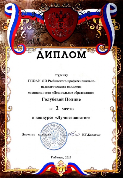 Файл:NtdutjCSxg8.jpg