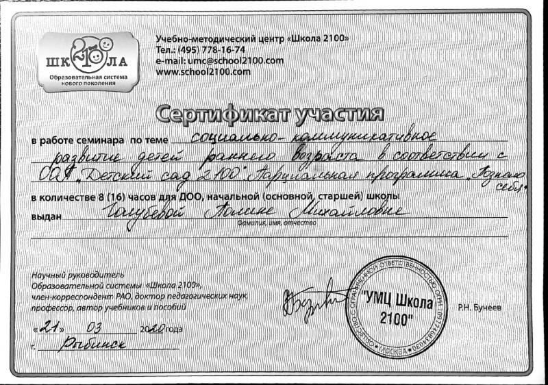 Файл:-qYIz9TQ1G8.jpg