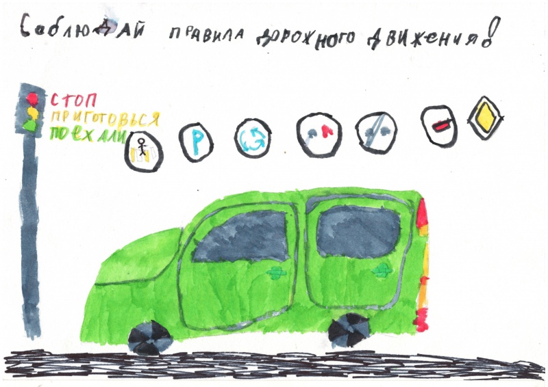 Файл:Trochina Anfisa CRR 30.jpg