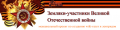 Миниатюра для версии от 13:30, 18 ноября 2019