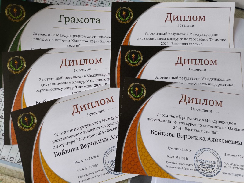 Файл:Photo 5397911221577053594 y.jpg