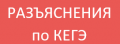 Миниатюра для версии от 07:46, 25 февраля 2021