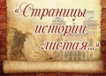 Миниатюра для версии от 09:01, 5 октября 2026
