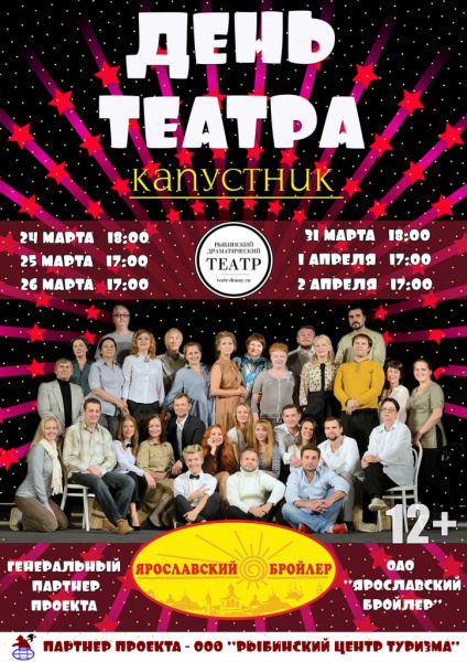 Файл:Kapustnik 2017 3.jpg