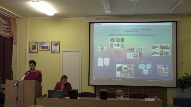 Файл:Vospit goda dou110 moz 003.JPG