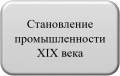 Миниатюра для версии от 10:27, 23 декабря 2020