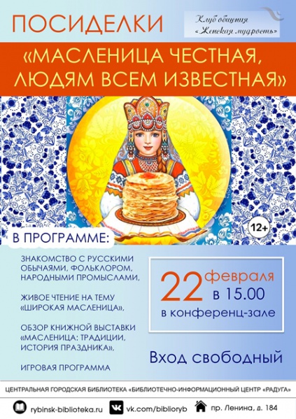 Файл:Jenskaya mydrost (2).jpg