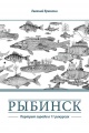 Миниатюра для версии от 12:57, 23 декабря 2020