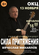 Mihaylov2016.jpg