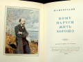 Миниатюра для версии от 17:12, 12 ноября 2016