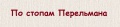 Миниатюра для версии от 17:52, 26 ноября 2018