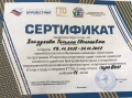 Миниатюра для версии от 19:44, 2 апреля 2020