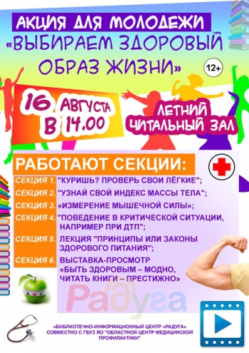 Vibiraem zdorovi obraz jizni.jpg