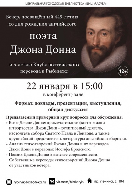 Файл:Djon Don.jpg