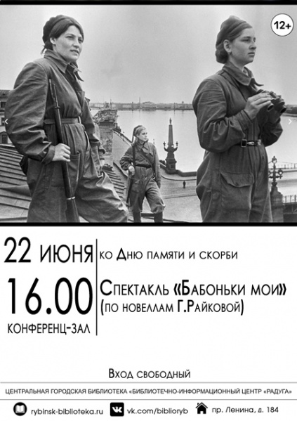 Файл:Babonki moi.jpg