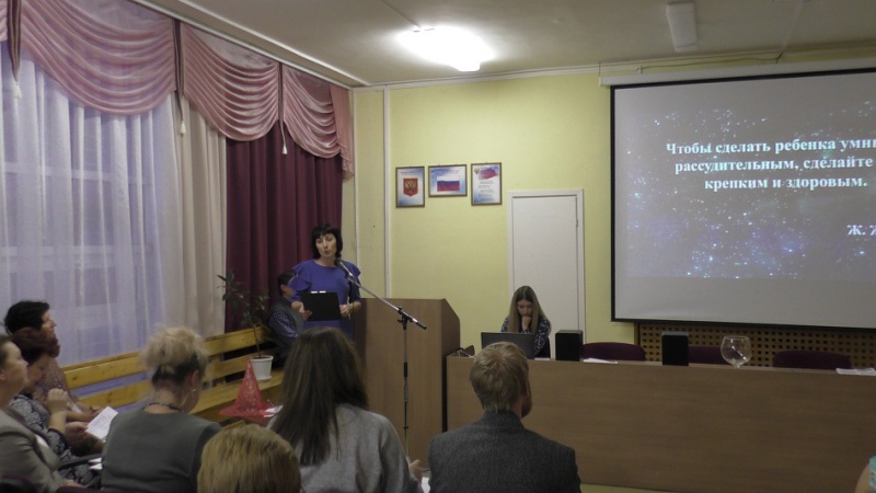Файл:Vospit goda dou43 moz 003.JPG