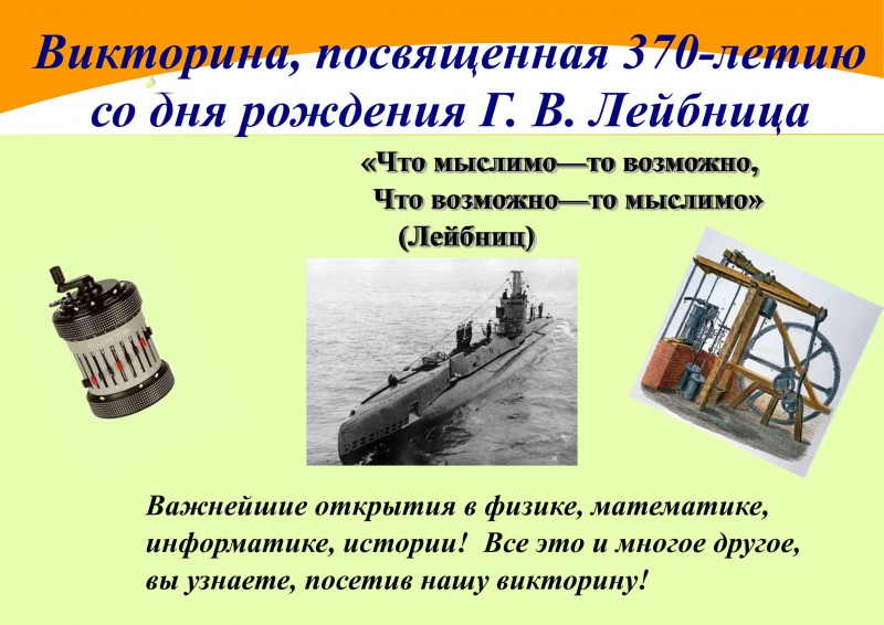 Файл:Yum sch30 11.jpg