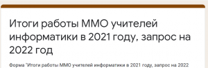 Zaprosna2022.png