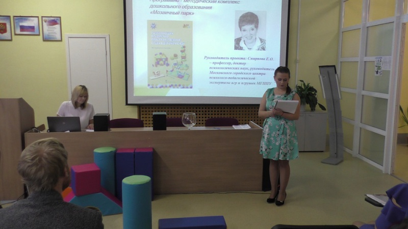 Файл:Vospit goda dou32 moz 002.JPG