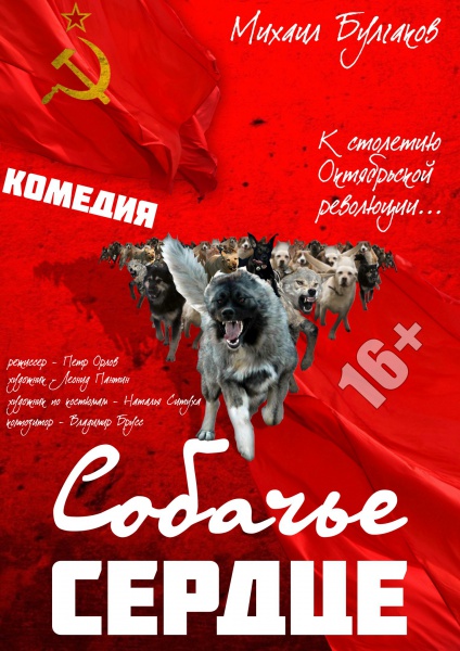 Файл:Dog hard.jpg