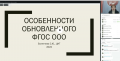 Миниатюра для версии от 06:48, 4 апреля 2022