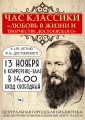 Миниатюра для версии от 19:45, 9 ноября 2016