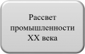 Миниатюра для версии от 10:27, 23 декабря 2020